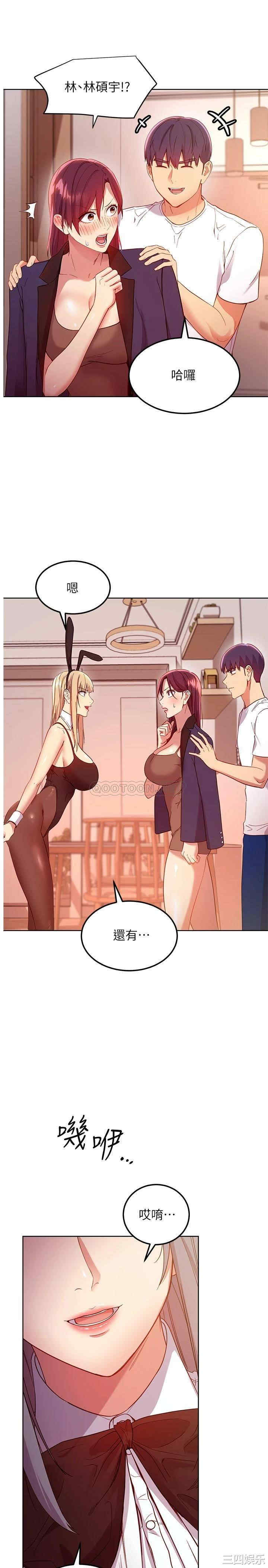 第26张