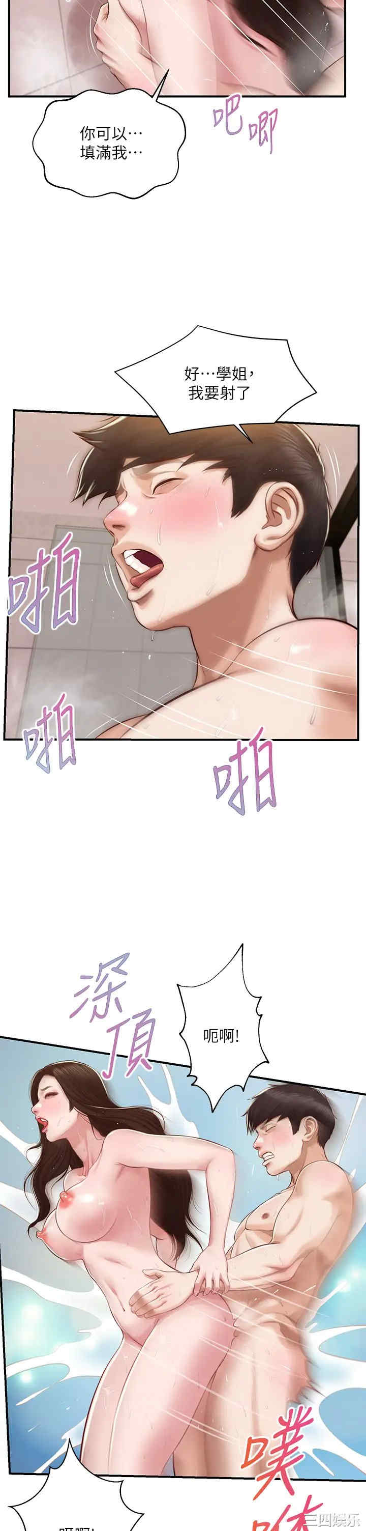 第27张