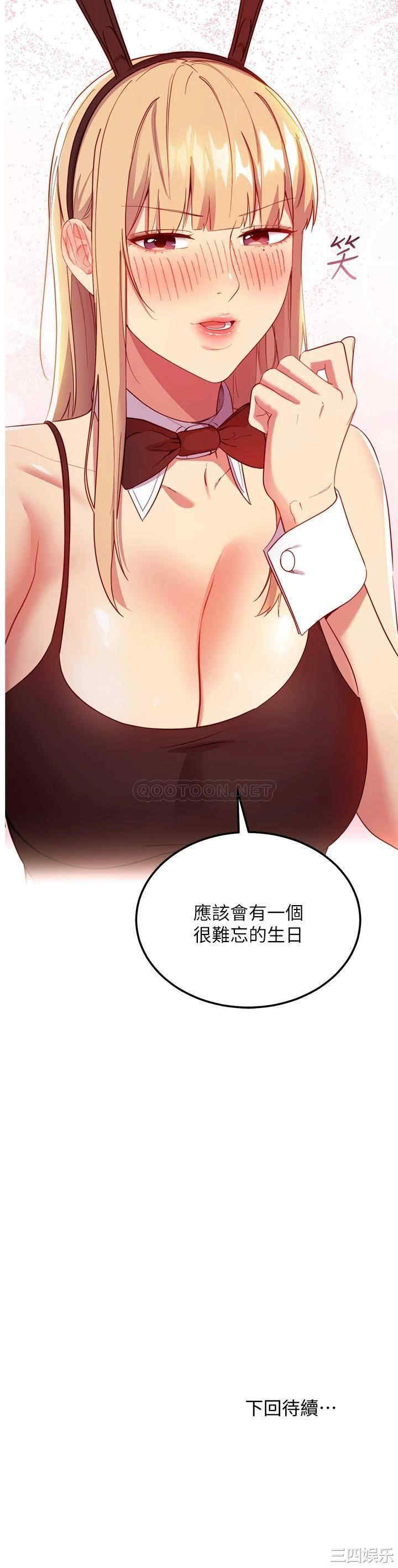 第28张