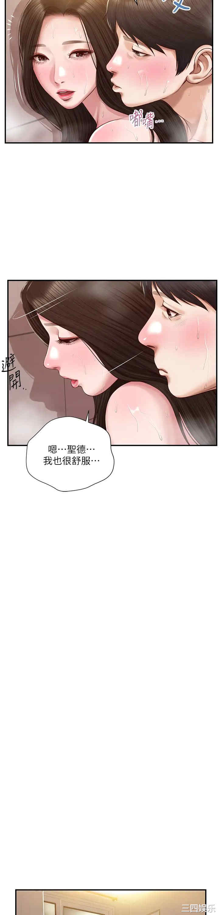 第30张