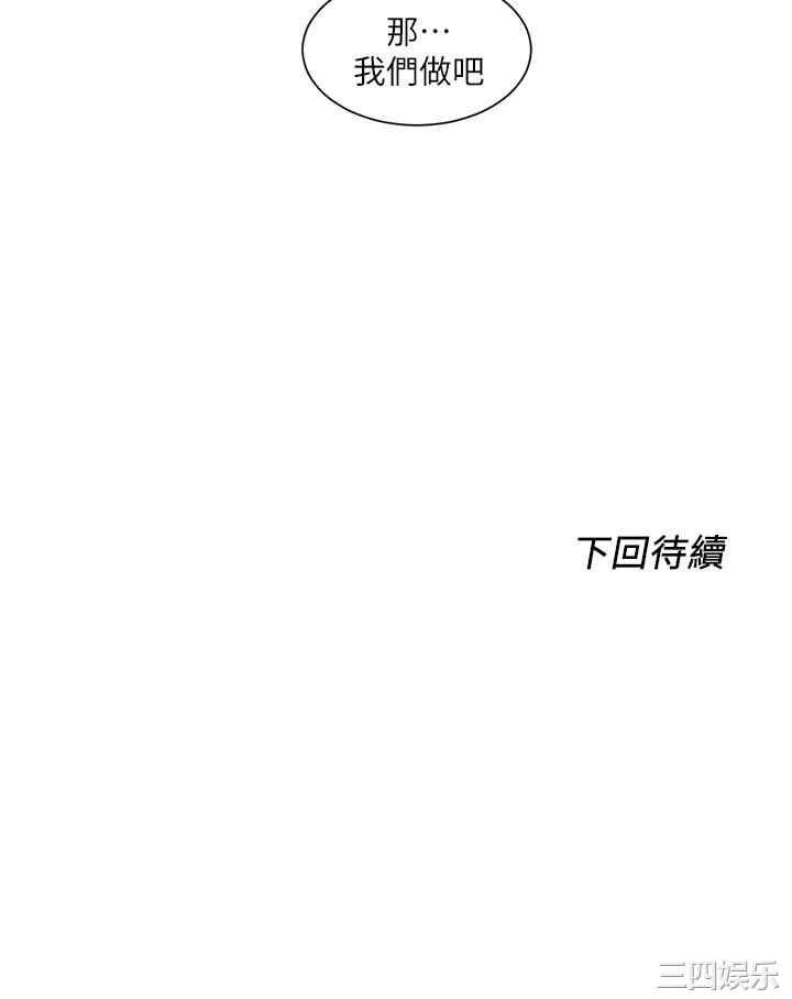 第35张