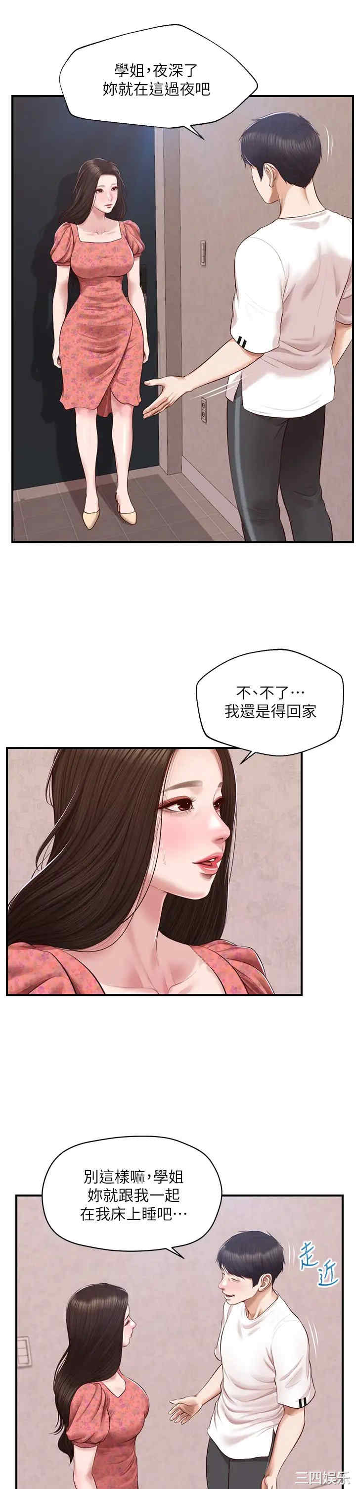 第32张