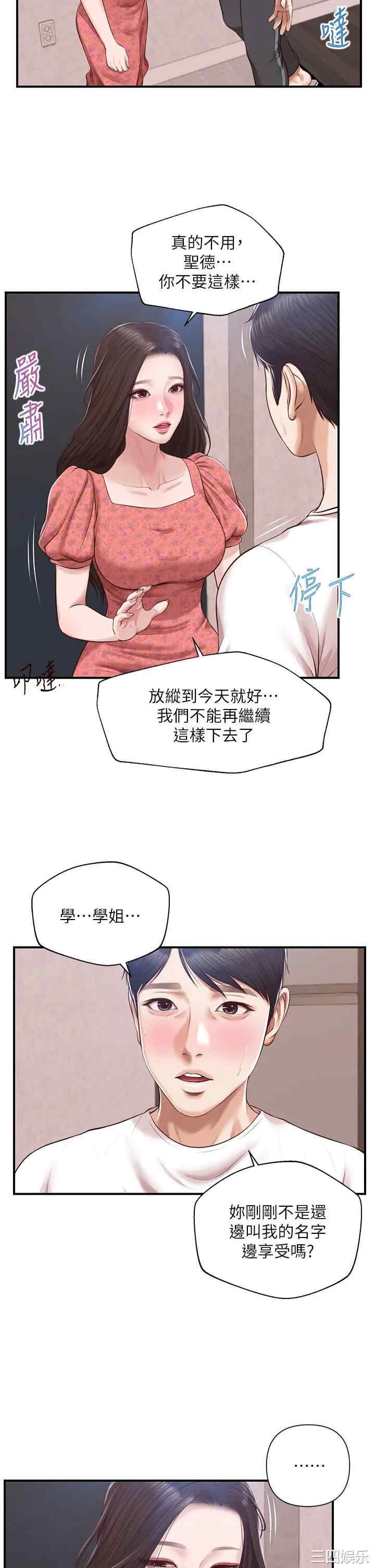 第33张