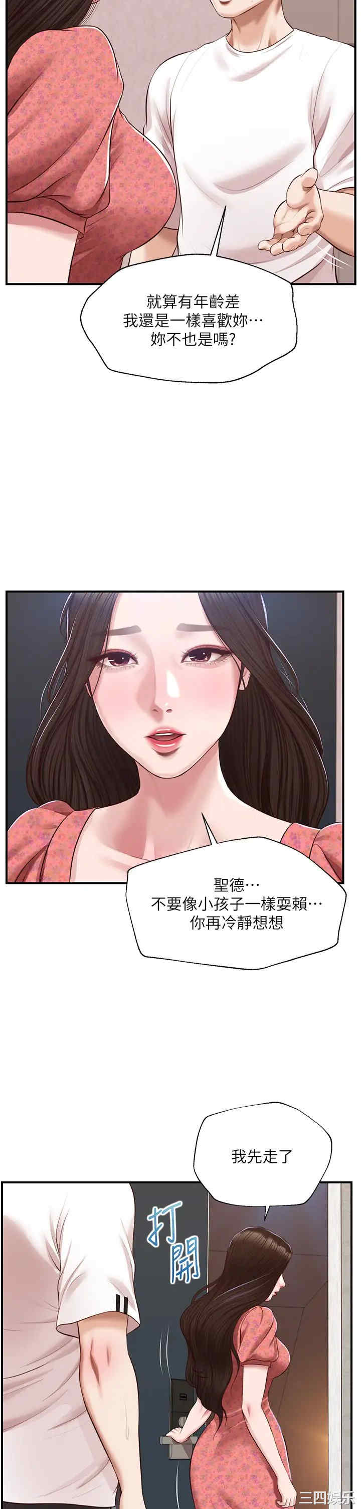 第36张
