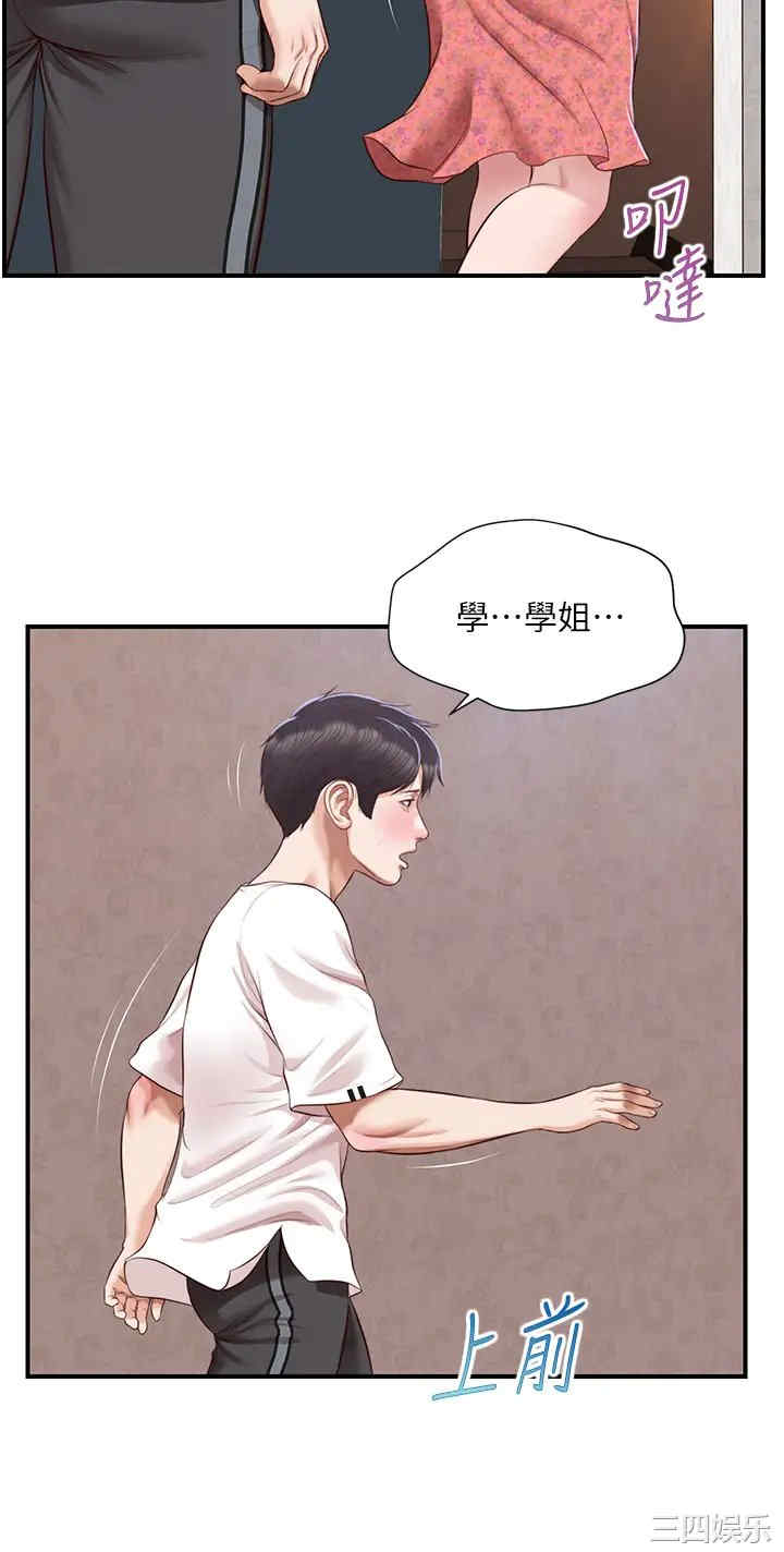 第37张