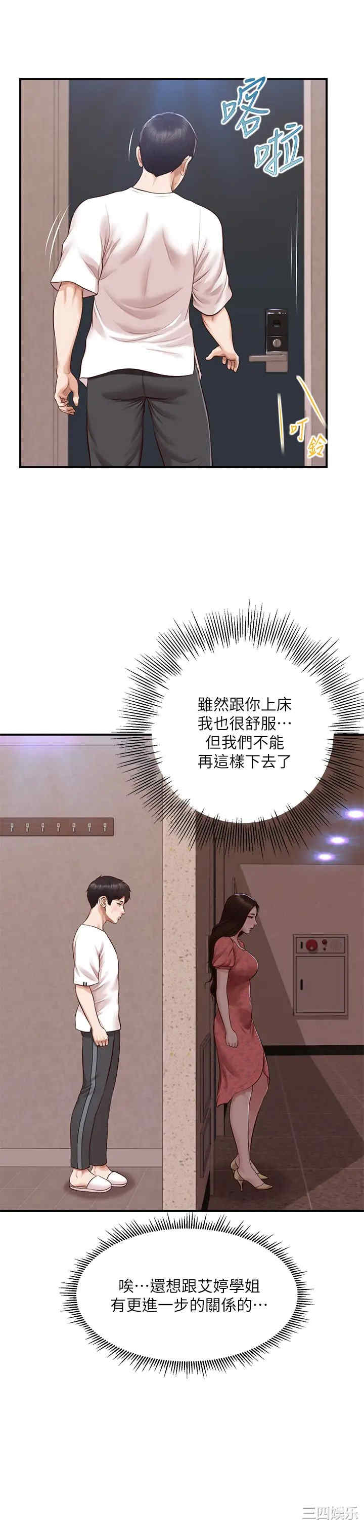 第38张