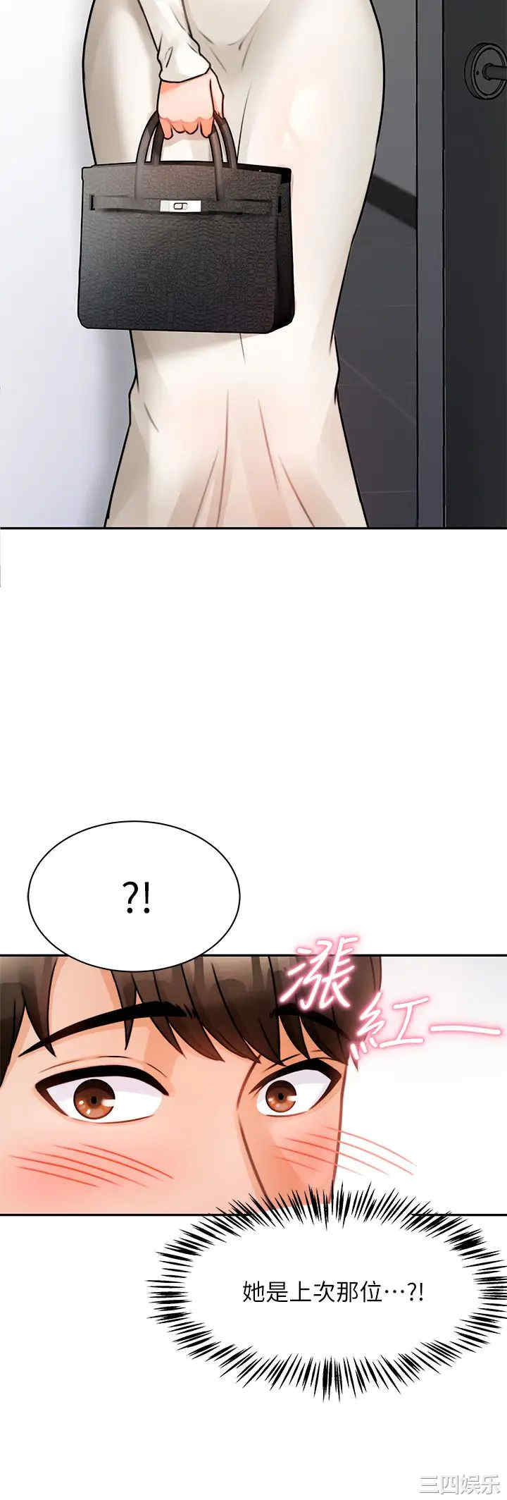 第2张