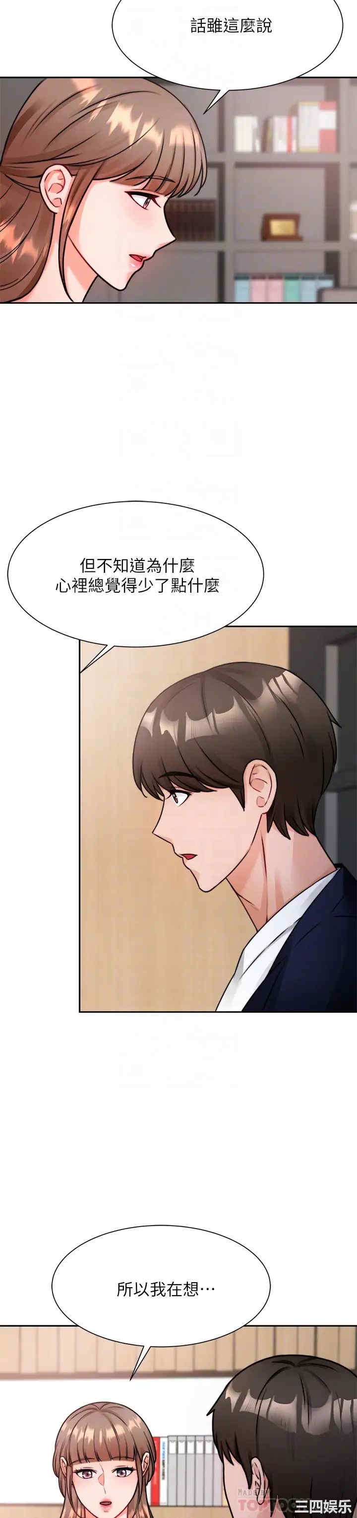 第6张