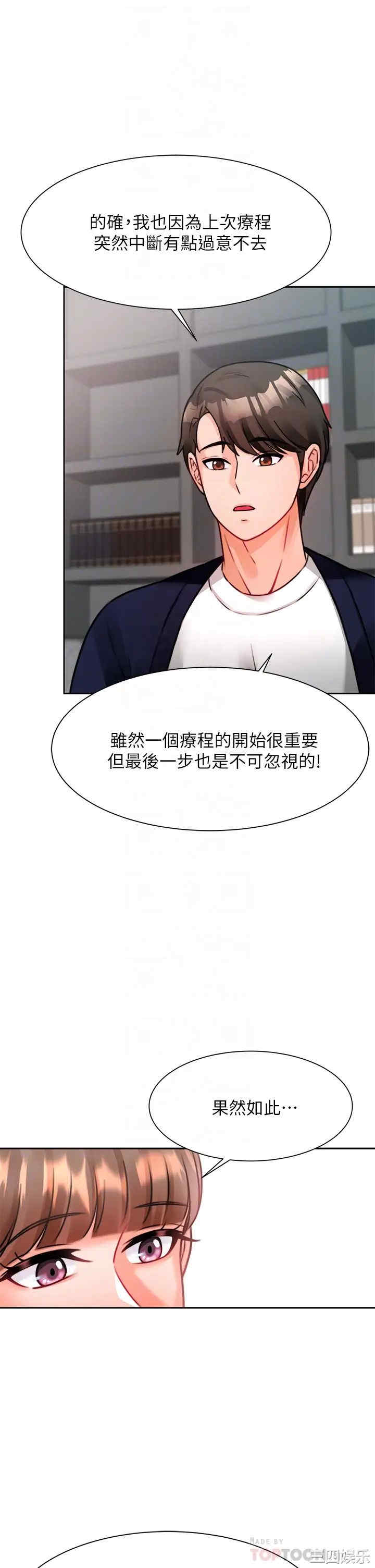 第8张