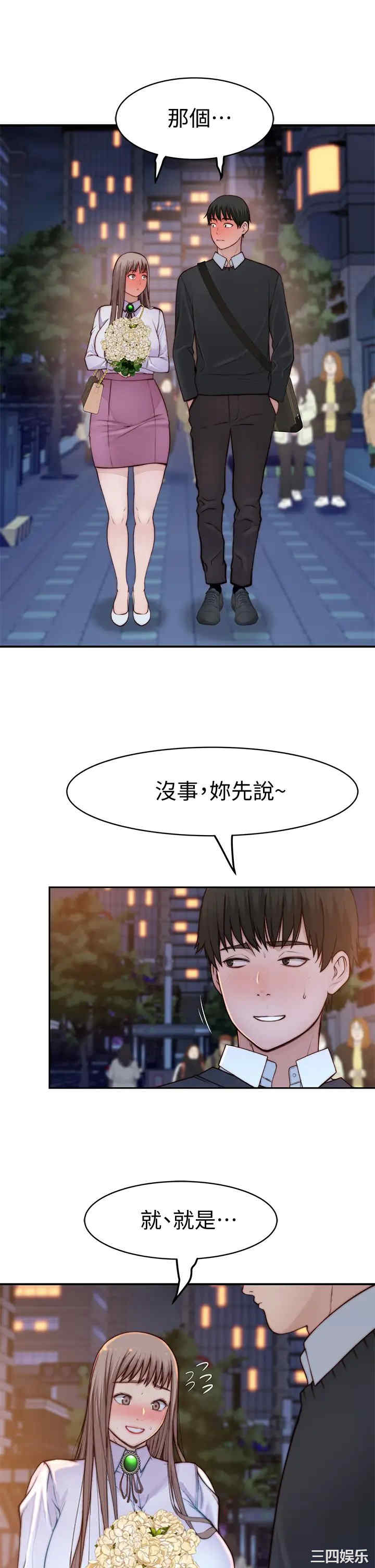 第26张