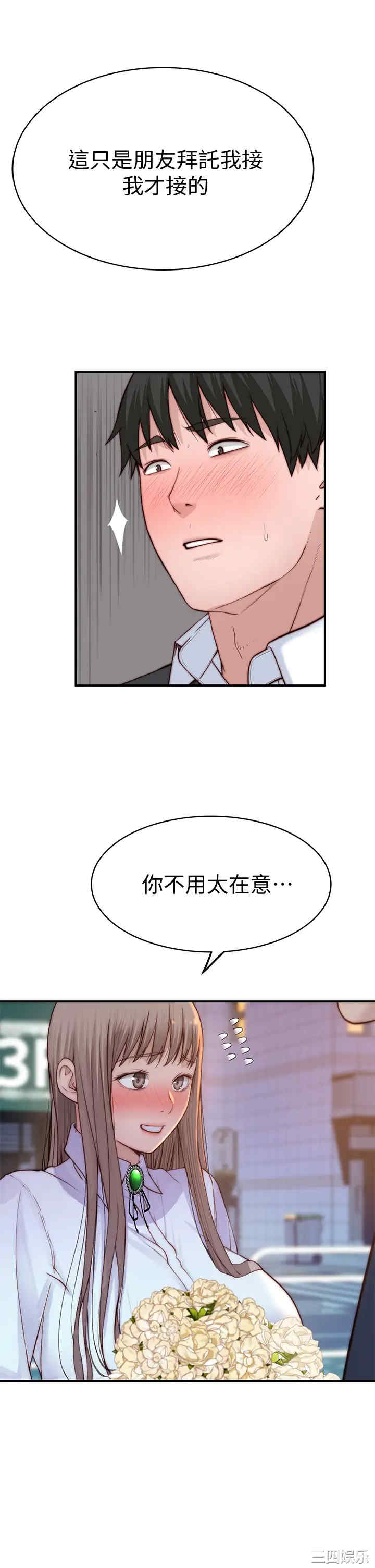 第28张