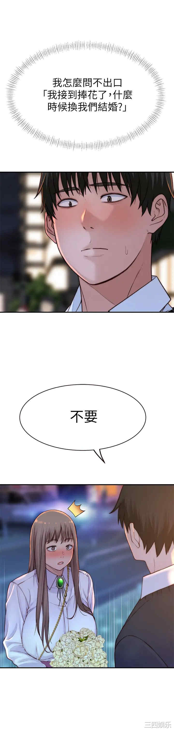 第30张