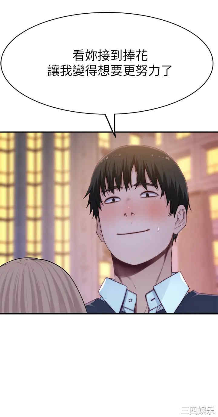 第31张