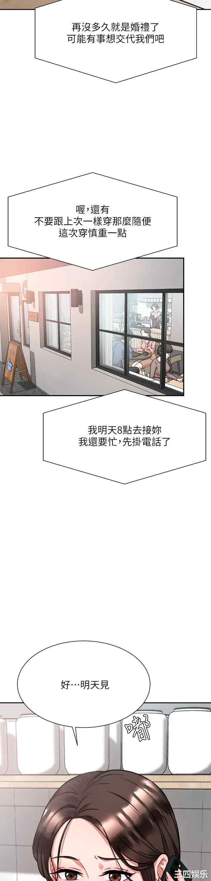 第54张