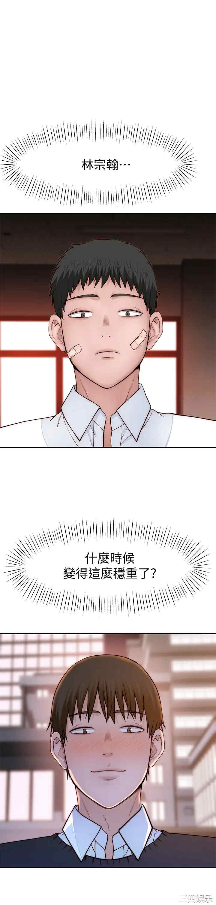 第34张