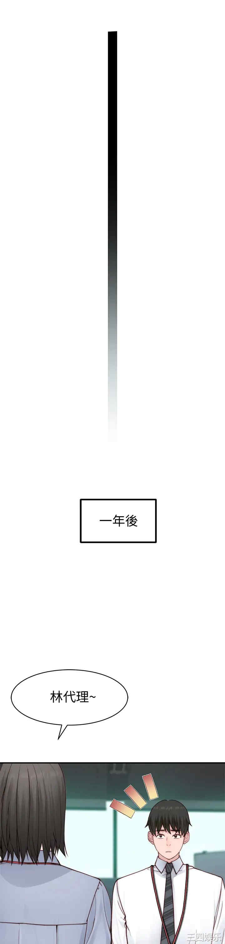 第36张