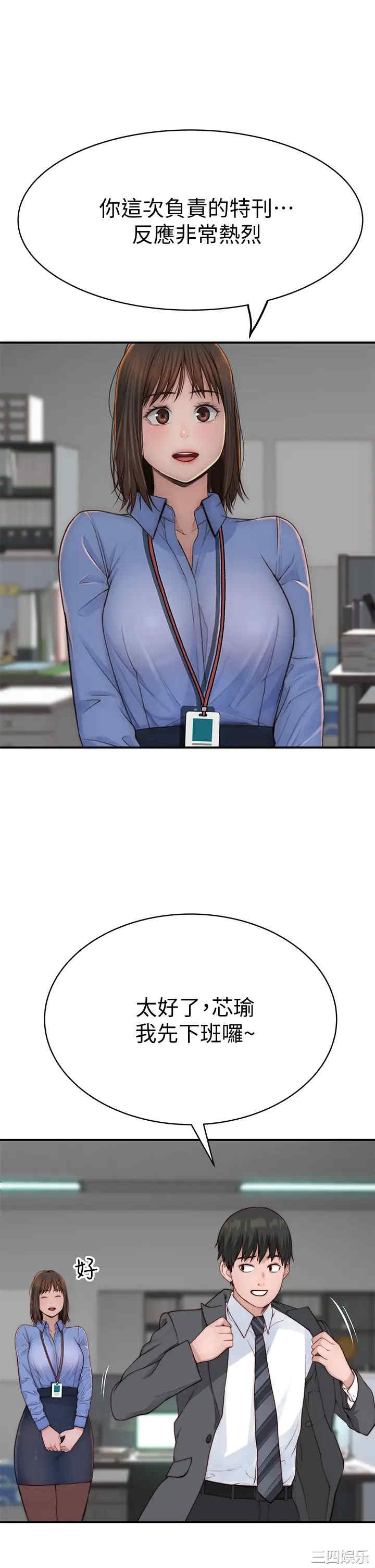 第38张