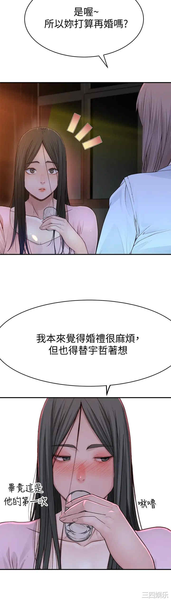 第45张