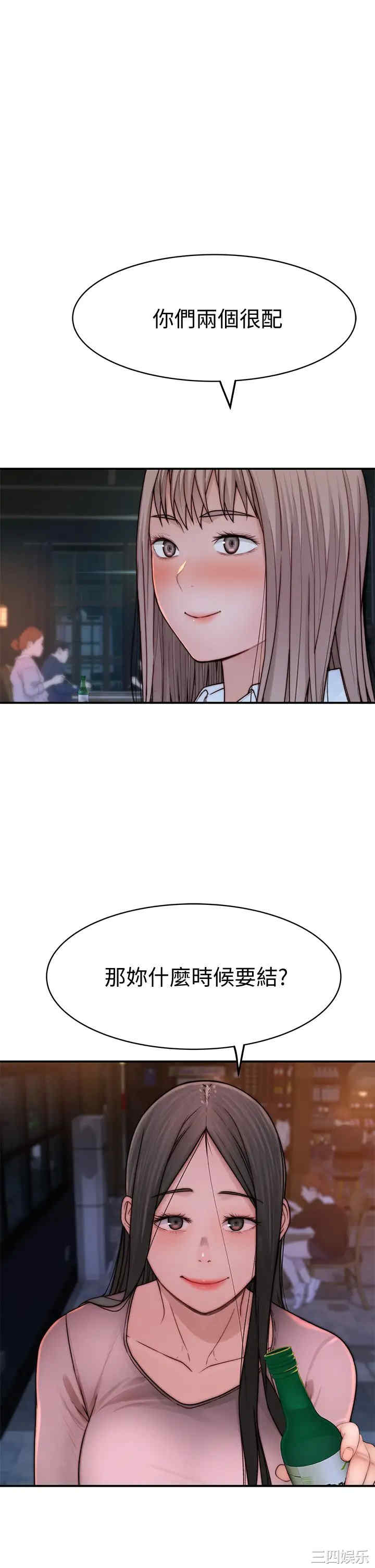 第46张