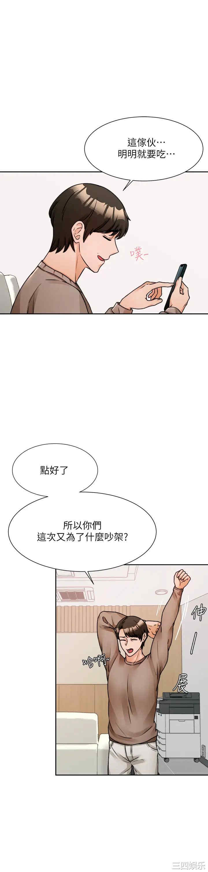 第7张