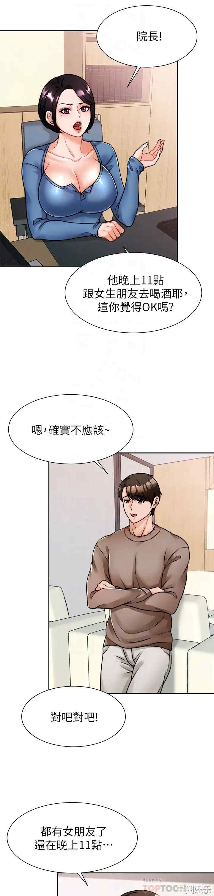 第8张