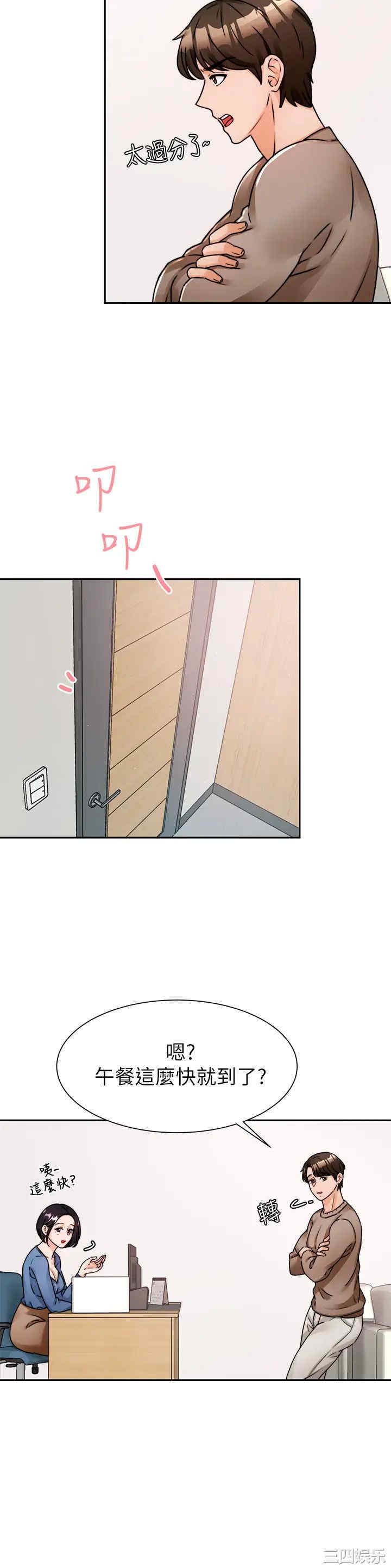 第9张
