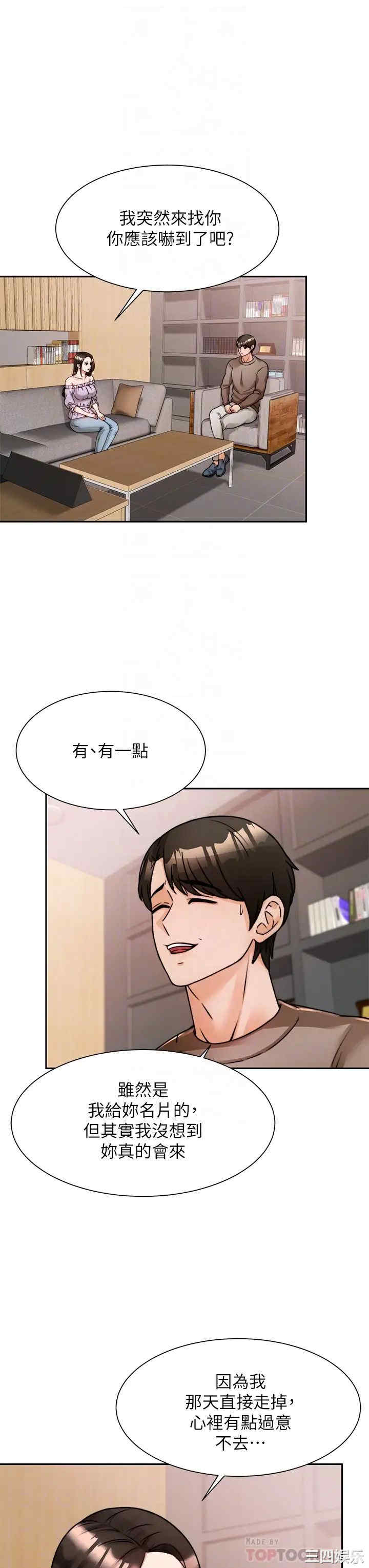 第12张