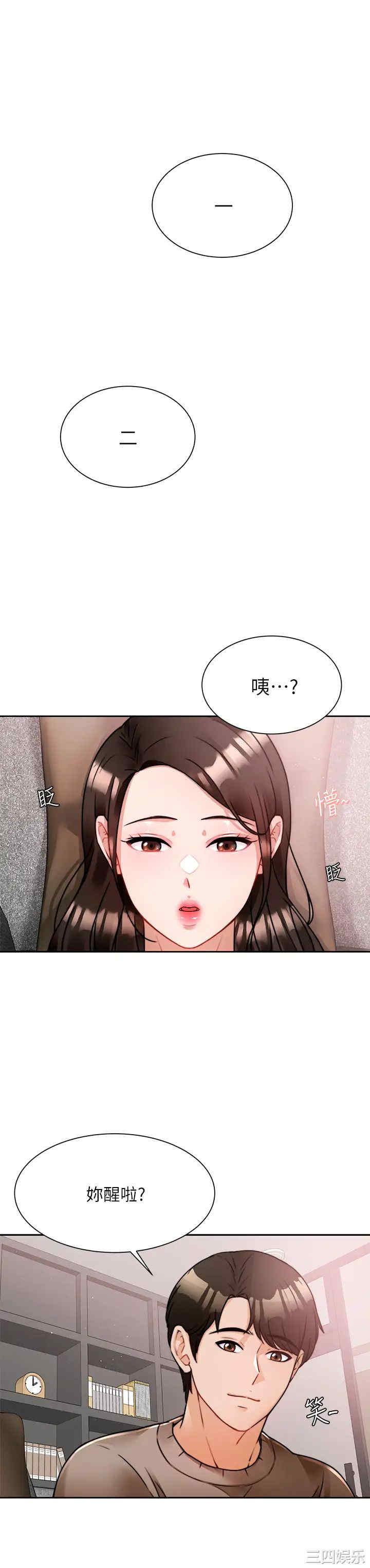 第31张