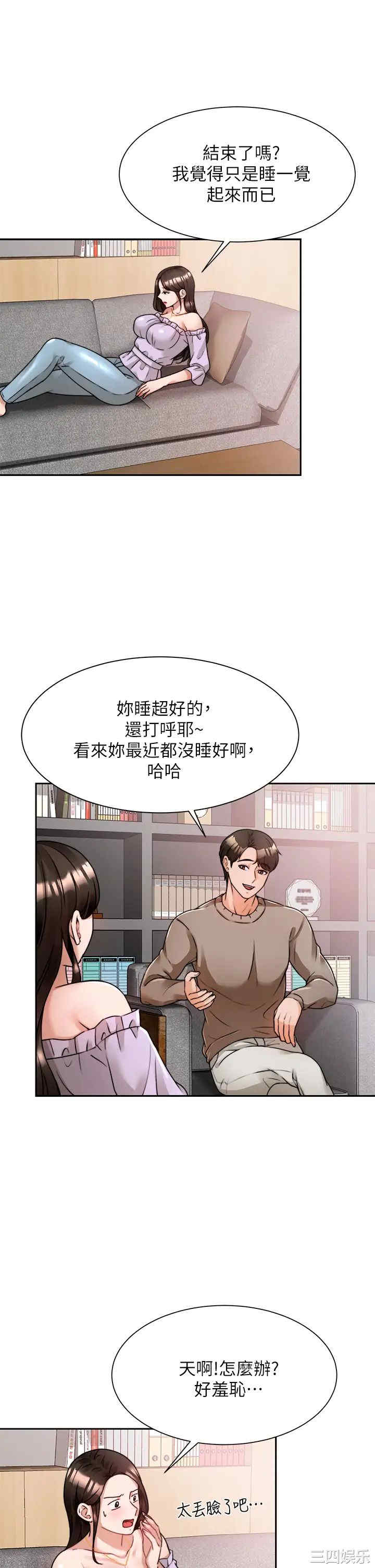 第32张