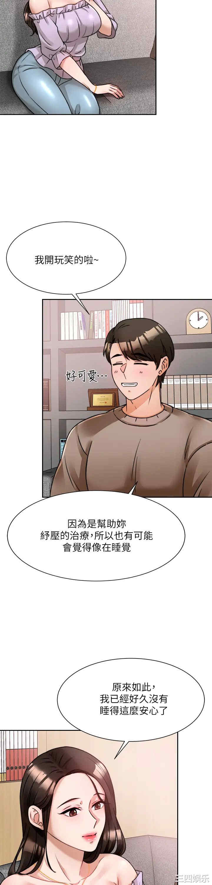 第33张