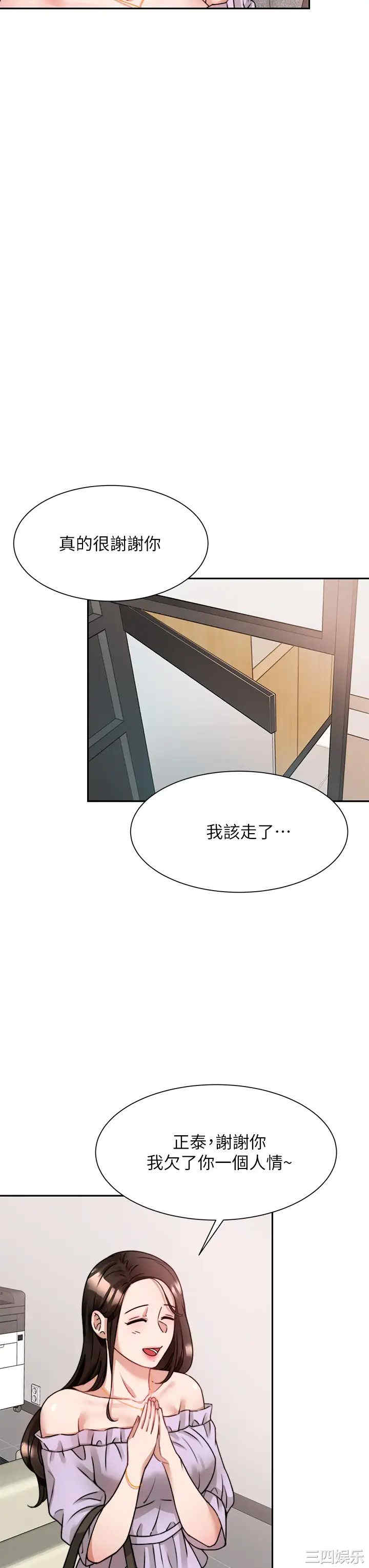 第34张