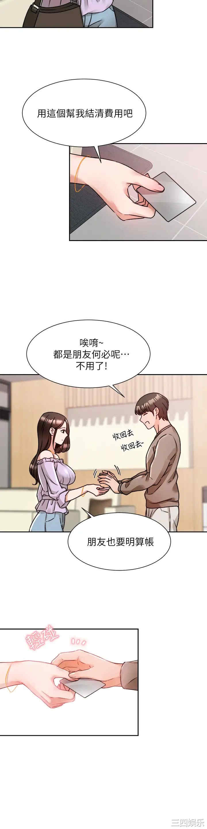 第35张