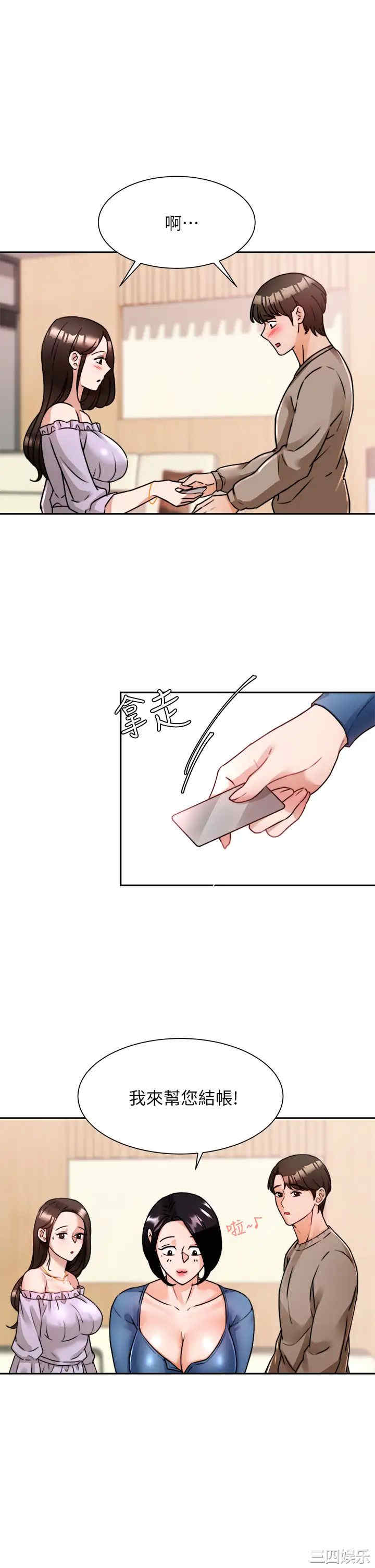 第36张