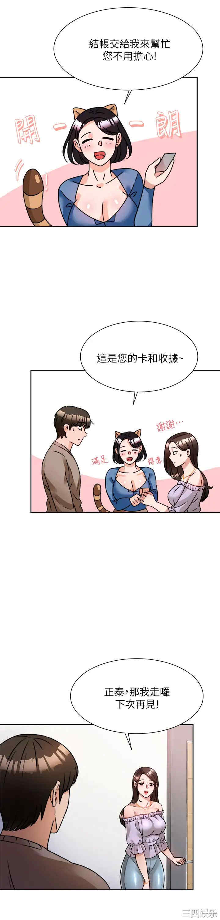 第37张