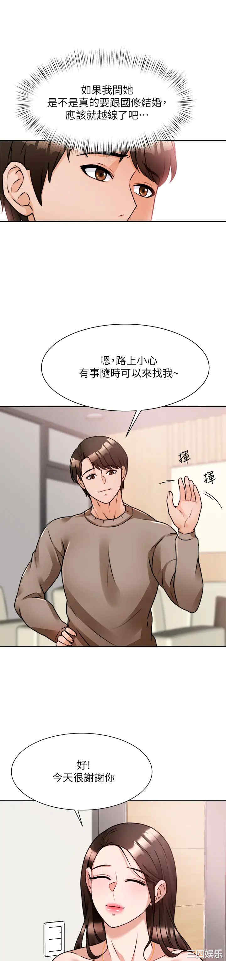 第38张