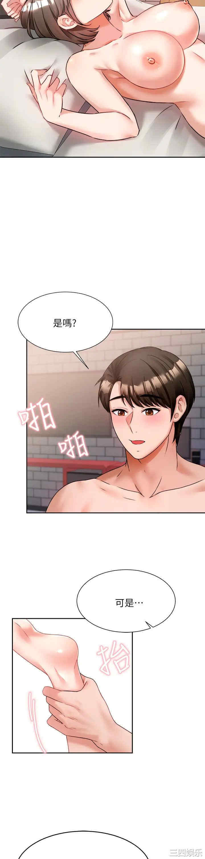 第2张