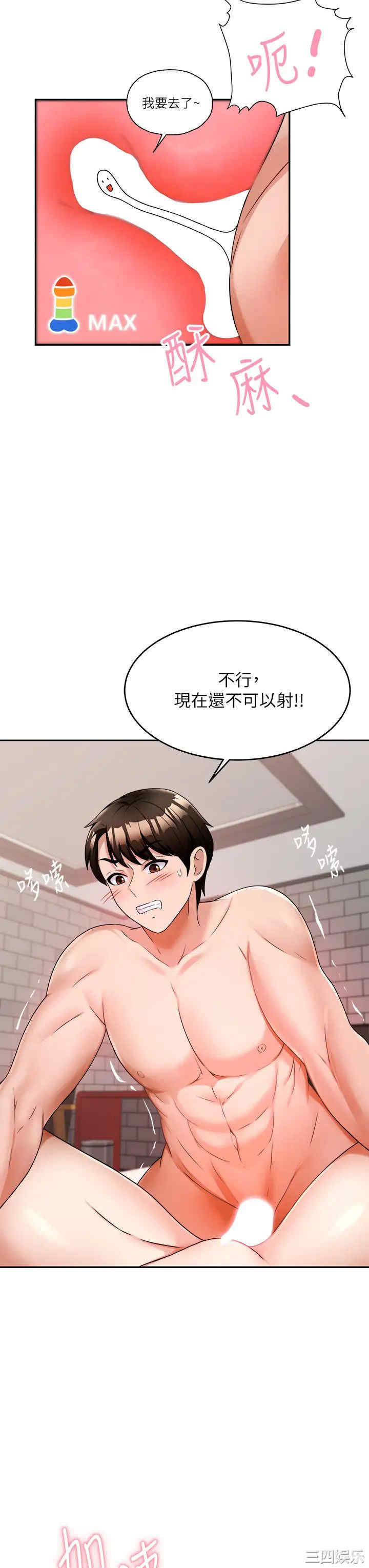 第11张