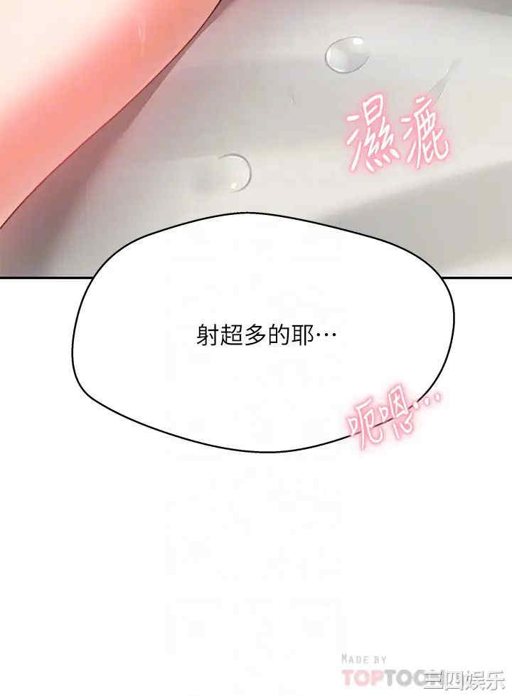 第16张