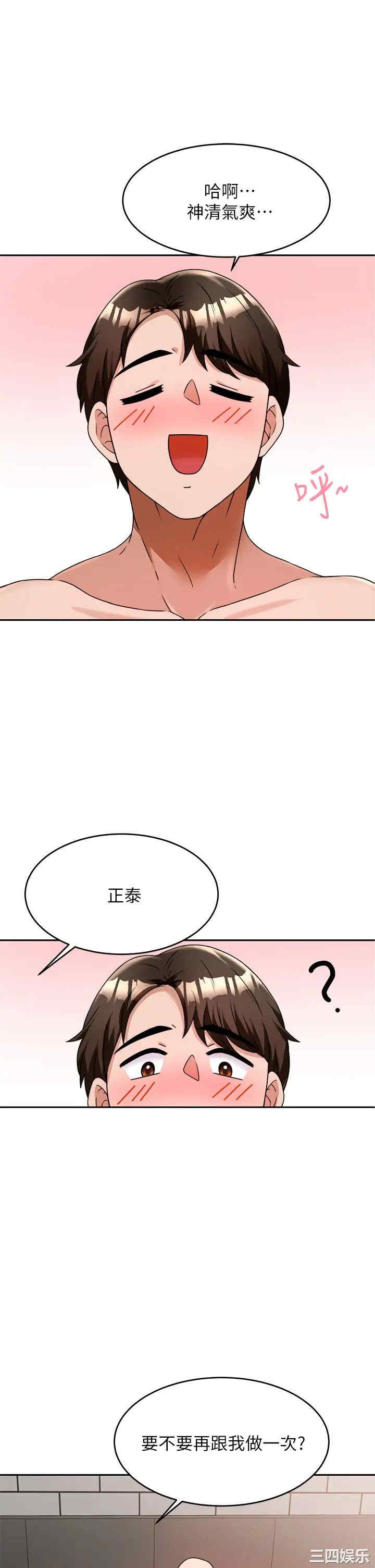 第17张