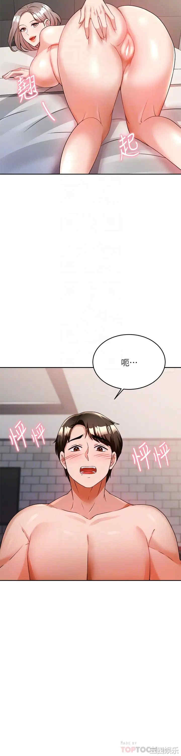 第18张
