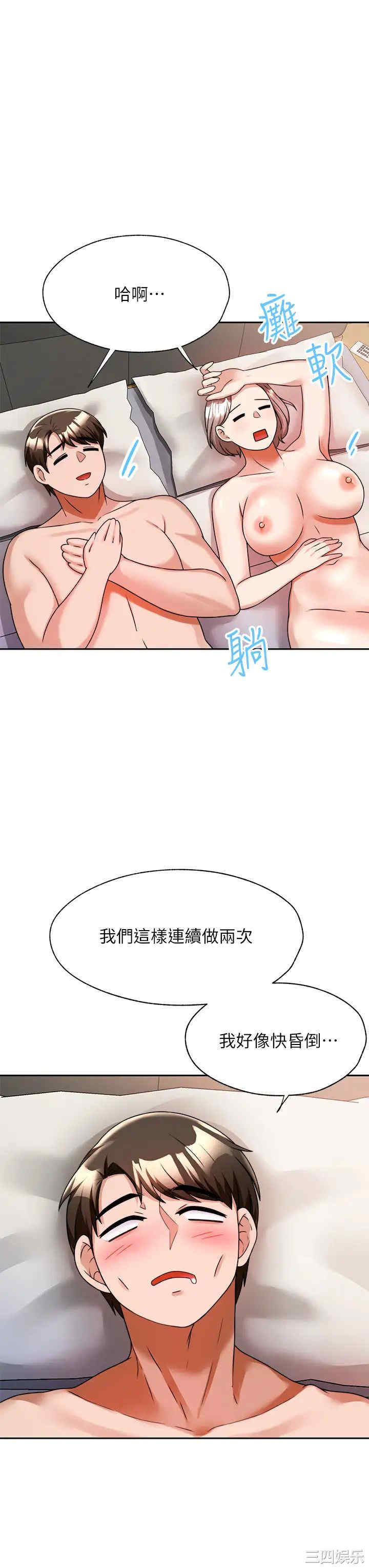第28张