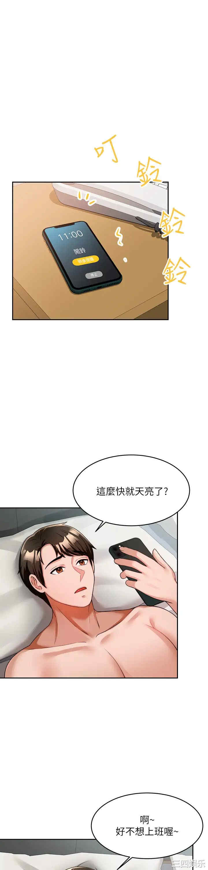 第30张