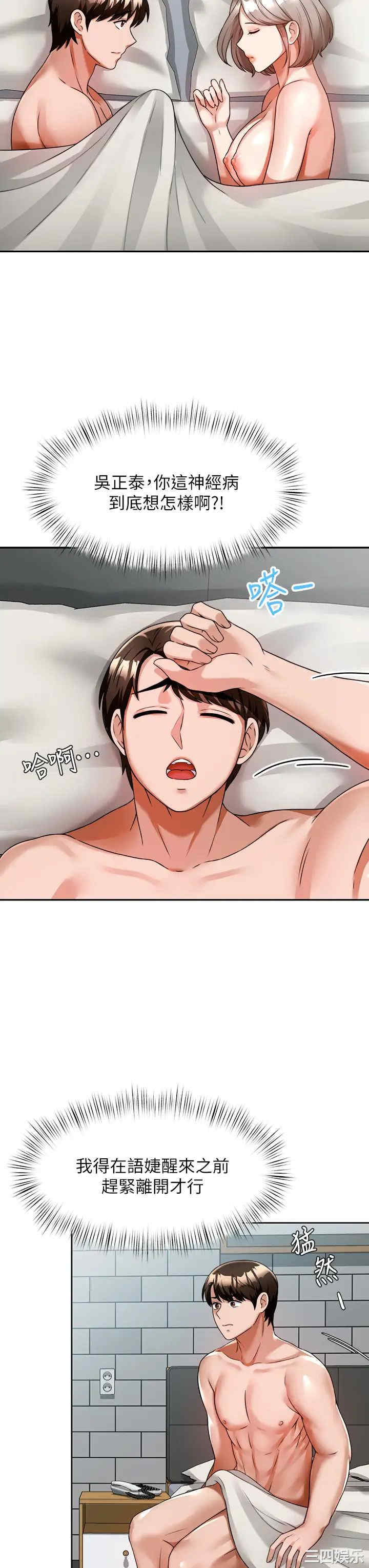 第32张