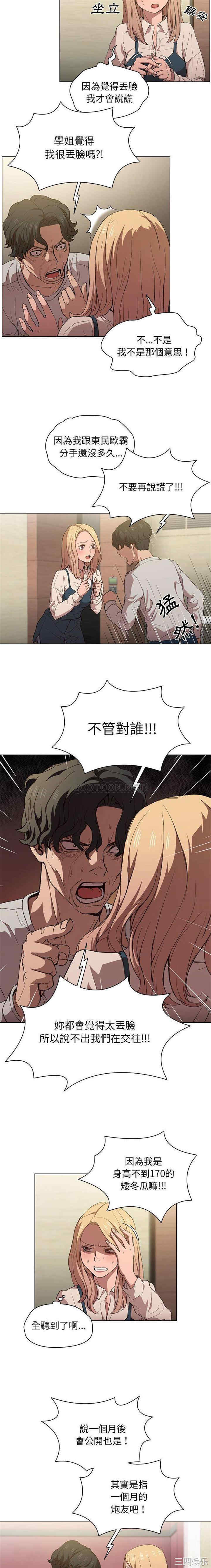 第3张