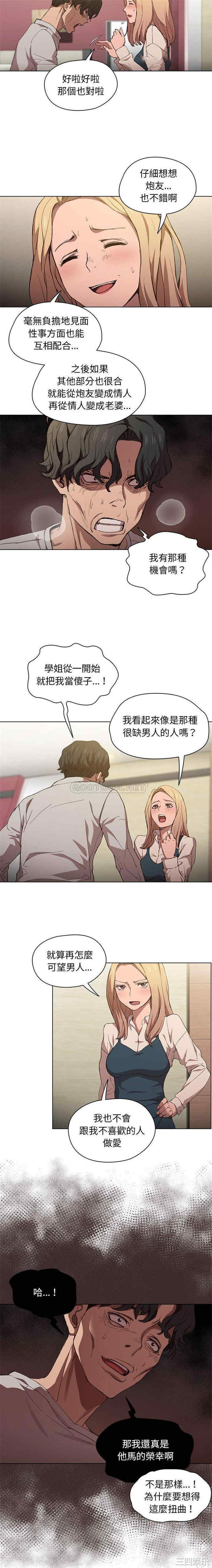 第4张