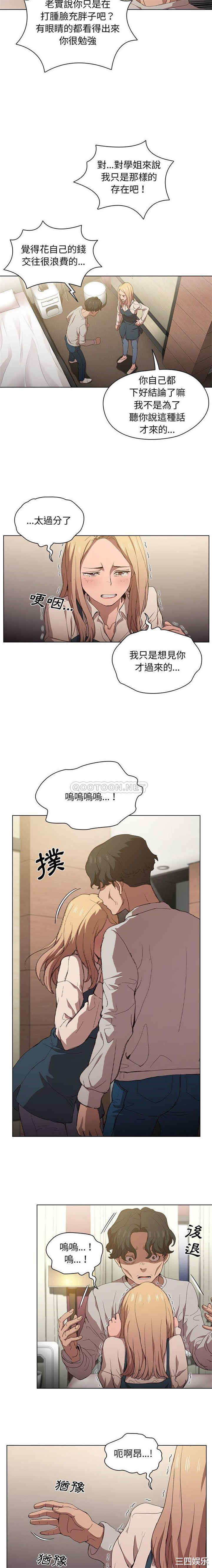 第7张
