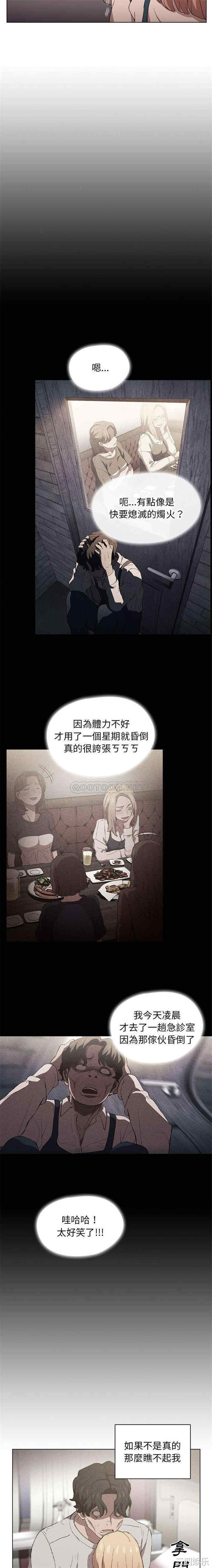 第8张