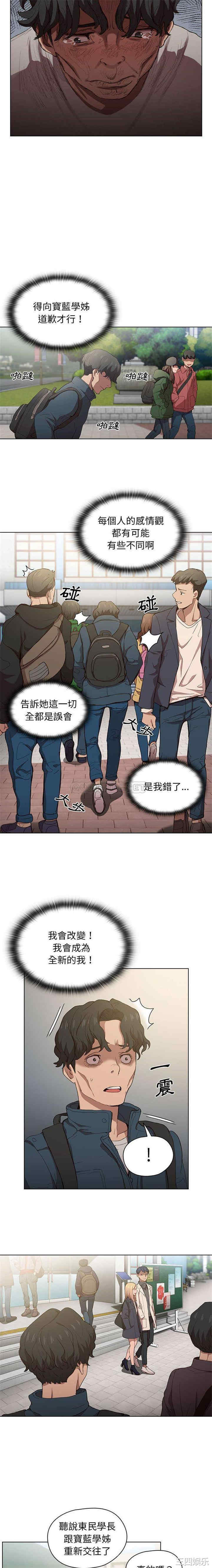 第13张