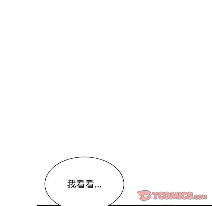 第17张