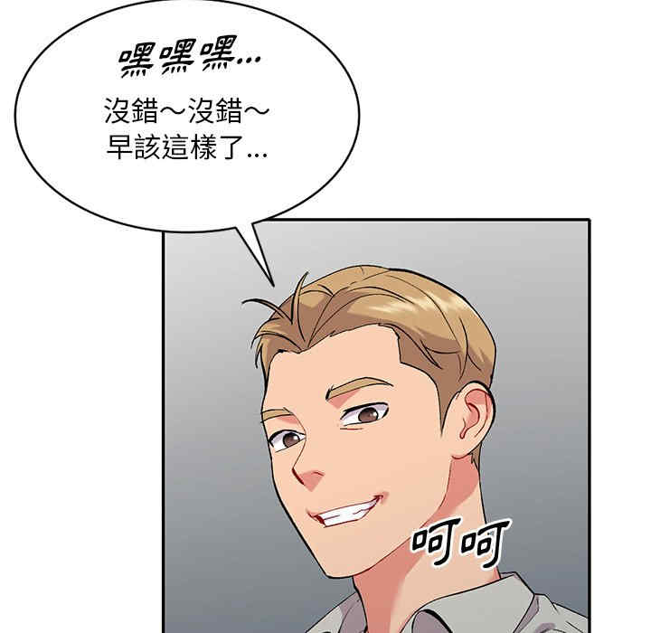 第77张